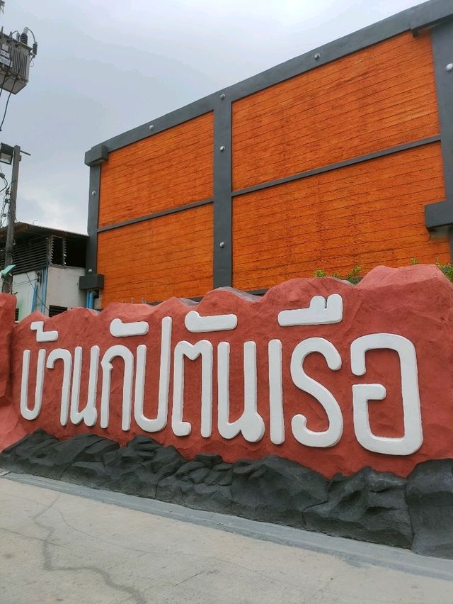 ร้านอาหารธีมทะเล โจรสลัด บรรยากาศดี ย่านรามอินทรา