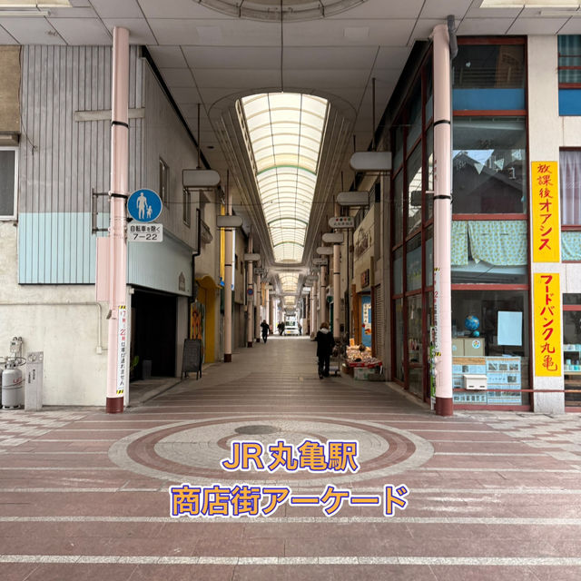 【丸亀】JR丸亀駅から歩いて行ける「香川うどん巡礼」🍜✨