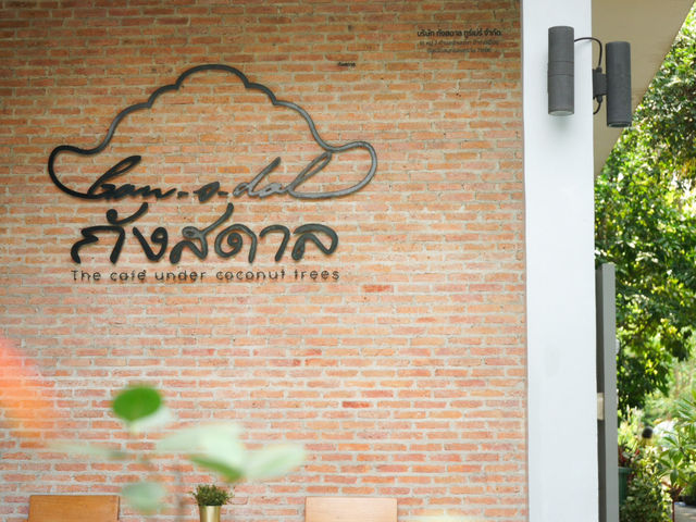 คาเฟ่ในสวนมะพร้าว ที่ Gansdal Amphawa 