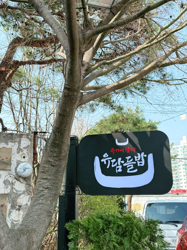 미식여행을 떠나보세요 !!!