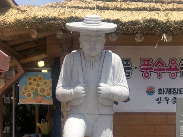 화개장터