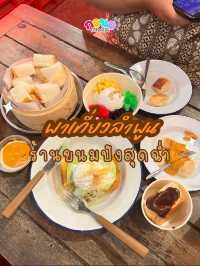 ลำพูนก็มีร้านอร่อย‼️
