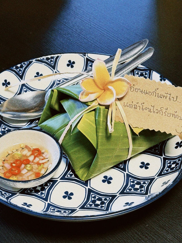  🍃 ข้าวห่อใบตอง อยุธยา  ห่อด้วยใจ ใส่คำคมให้ยิ้ม