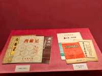 Yue Opera Museum: A Cultural Tapestry of Shengzhou