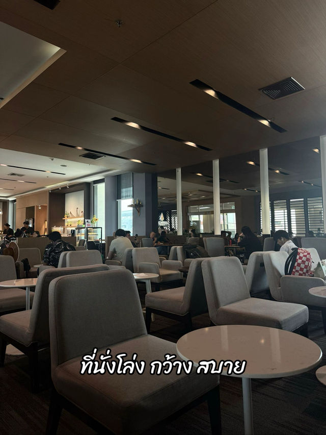ได้นั่งเลาท์สนามบินจาก Trip.com