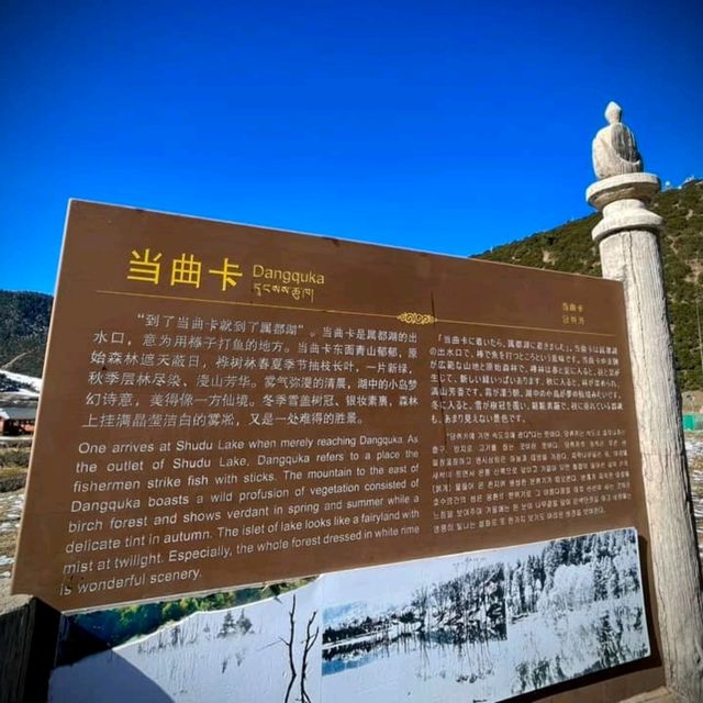 Pudacuo National Park in Winter: A Tranquil Wonderland