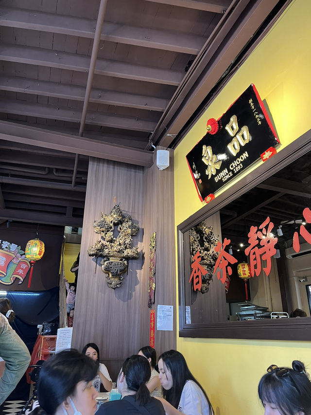 กินขนมโบราณ กินติ่มซำฟิน ๆ ที่ Bunn Choon 🥮🦐