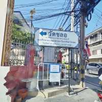 อุโบสถบนเรือสุพรรณหงส์ วัดชลอ