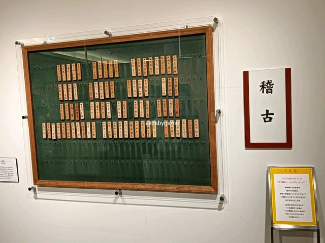 見どころ満載！帝国劇場展