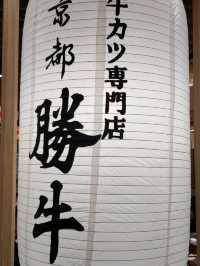 #MITSUI OUTLET PARK臺南歸仁店-臺南市歸仁區