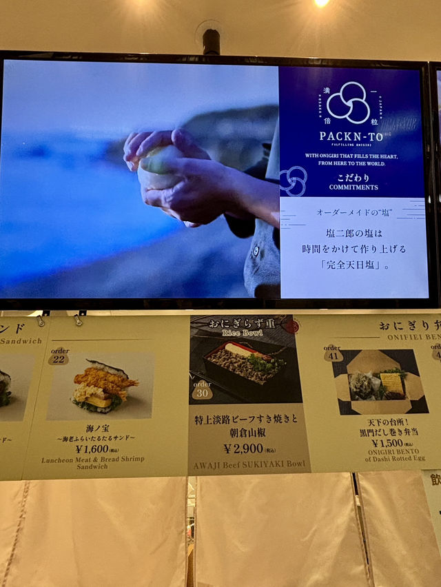 【大阪・夢洲】素材の旨味を活かしたこだわりおにぎり専門店「PACKN-TO」