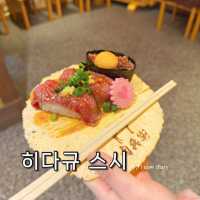 이누야마에 가면 꼭 먹어야하는 명물 스시