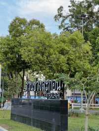 สวนข่วงละกอน ลำปาง