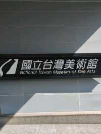#國立臺灣美術館-台中市西區