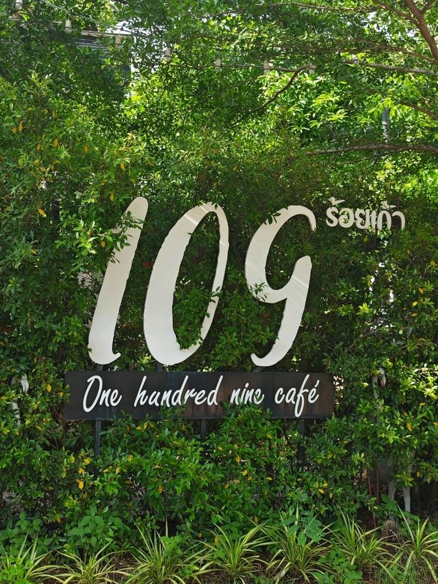 คาเฟ่น่ารัก 109CAFE'