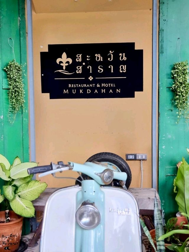 𝐒𝐚𝐯𝐚𝐧 𝐒𝐮𝐦𝐫𝐚𝐧 💢 สะหวันสำราญ