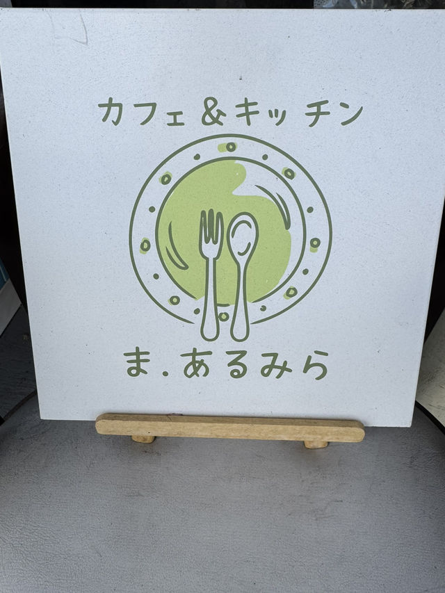 【北九州グルメ】元ナースが作る体が元気になるごはん屋さん🍽
