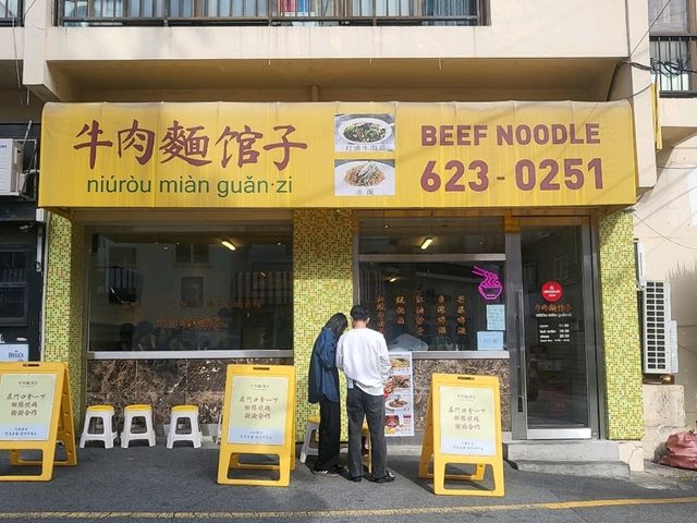 뉴러우멘관즈