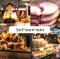 งานอาหารแบบอลังการ 🎂🦐📍