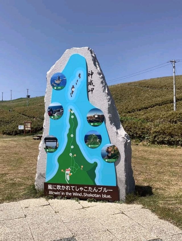徜徉北海道的積丹藍-神威岬 Cape Kamui