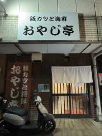 【北九州グルメ】肉も刺身もご飯も野菜も！いろいろ楽しめる定食屋さん🍚