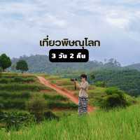 แจกแพลนเที่ยวพิษณุโลก 3 วัน 2 คืน 