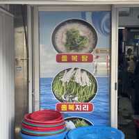 목포 현지인 맛집 조선쫄복탕