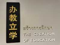 พิพิธภัณฑ์ภูเก็ตไทยหัว (Phuket Thaihua Museum)