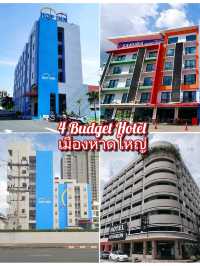 4 พิกัด Budget Hotel เมืองหาดใหญ่