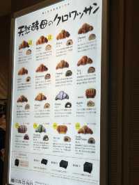【福岡空港】三日月屋　国内線 2F
