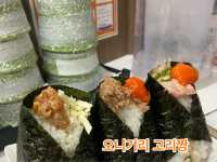 우메다 안유명한 맛집, 우메다 공중정원 주의점, 7박8일 2인 총 경비
