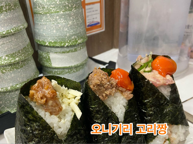우메다 안유명한 맛집, 우메다 공중정원 주의점, 7박8일 2인 총 경비