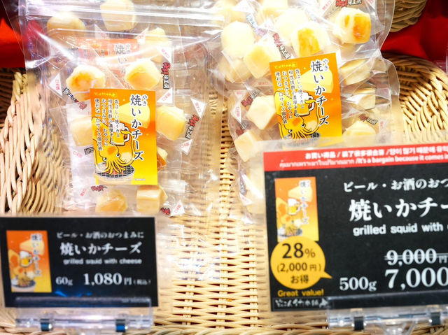 🦑魷魚專賣店(ぞっこんイカ本舗)函館朝市店