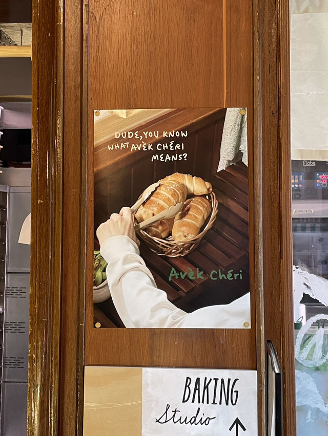 ホンデエリアで旅行中や帰国前の朝活に絶対行って欲しいのがここ"AVEKcheri"🥖
