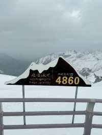 ต๋ากู่กลาเซียร์ Dagu glacier
