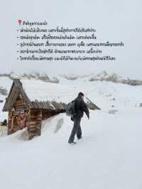 ต๋ากู่กลาเซียร์ Dagu glacier