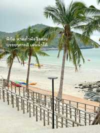 แชร์ทริปเกาะสีชัง ขึ้นเรือ 50 บาท ก็ฟินได้