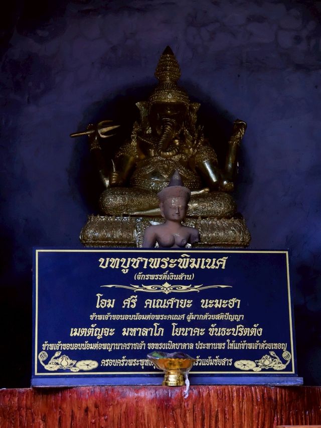 วัดโคกมน ที่เที่ยวน้ำหนาว จังหวัดเพชรบูรณ์