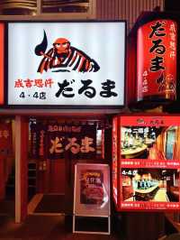 沒有吃過這家，不算來過🇯🇵札幌 ‼️