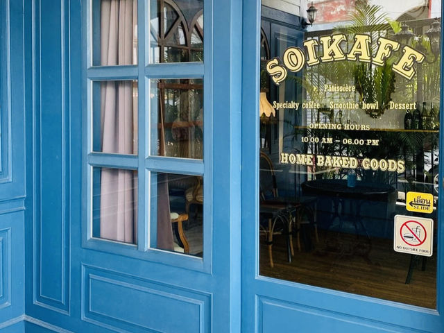Soikafe | ซอยกาแฟ ลพบุรี คาเฟ่น้องหมาเข้าได้🐶