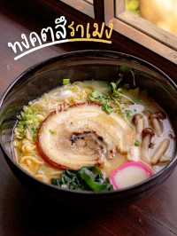 Boss Ramen @North Hill