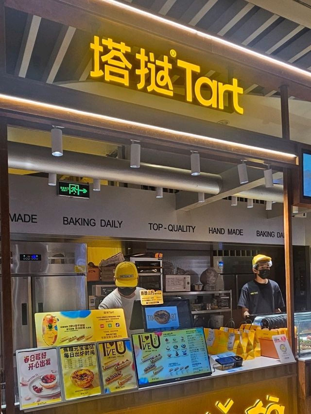 深圳首店塔Tart，吸睛可愛U型千層撻