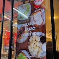ร้านขนมปังแสนอร่อย ย่านเมืองทองธานี 🍞🥐✨