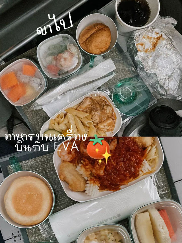 ๆต้หวันกี่วันก็ไม่พอออ !