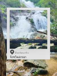 น้ำตกโตนงาช้าง