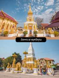 รวม 10 พิกัดนครพนมช่วงหน้าฝน กิน เที่ยว มู ครบ🌧️