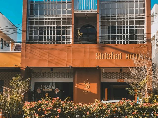 โรงแรมศิริชัย ดีไซน์ 💙