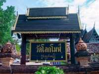 วัดโลกโมฬี