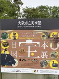 An Artistic Retreat in Tennoji – My Visit to the Osaka City Museum of Fine Arts