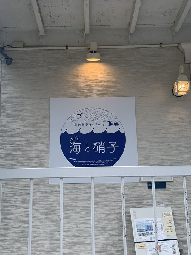 【北海道🇯🇵】函館グルメ3選⭐️⭐️⭐️